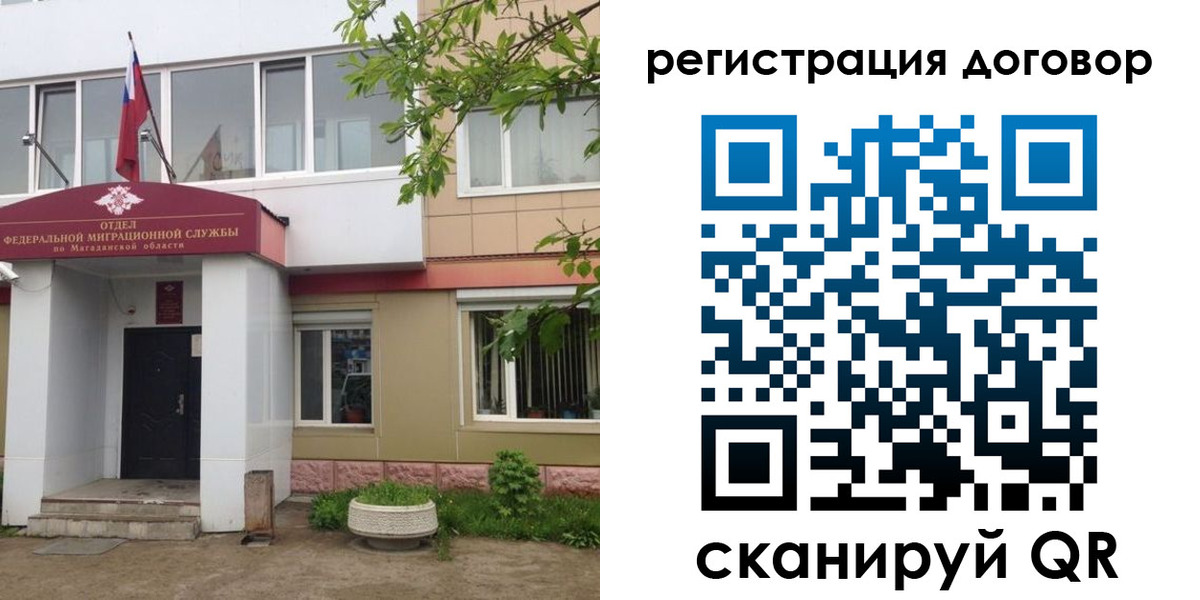 пропишу в квартире в Котласе
