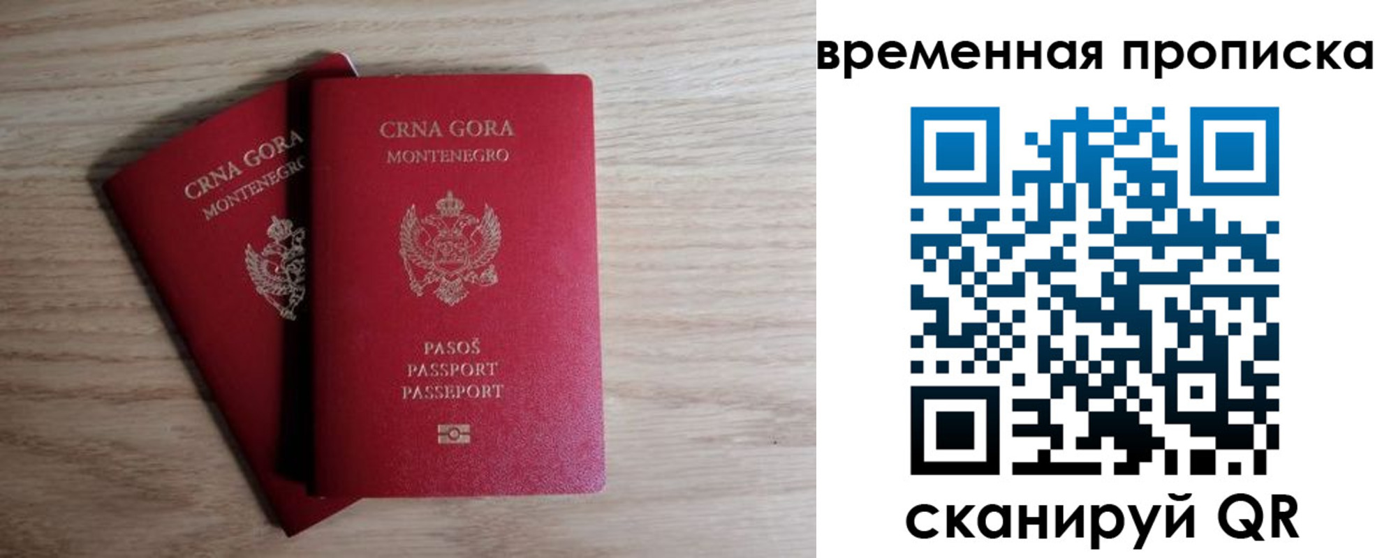 прописка для военкомата в Котласе